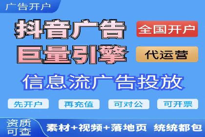 实战技巧：信息流优化师如何提升用户互动率